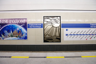 Заметность новых элементов