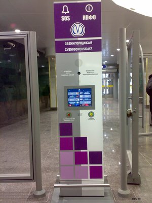 Инфосос, который очень тормозит.