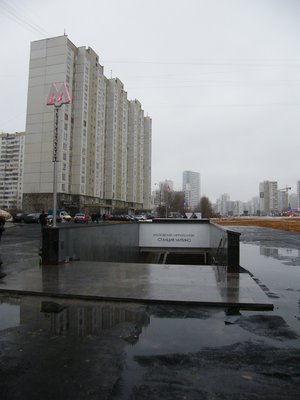 Митино. Вход на станцию
