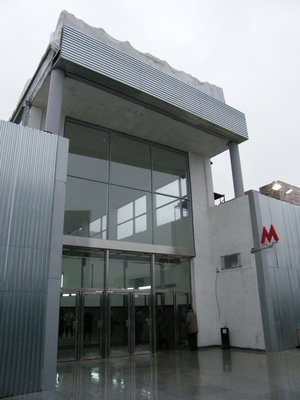 Мякинино. Вход на станцию
