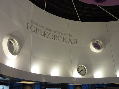 P1060281.JPG