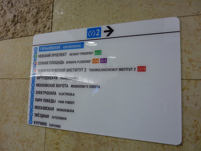 P1060245.JPG