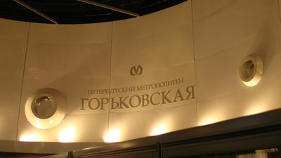 IMG_1385фото.JPG