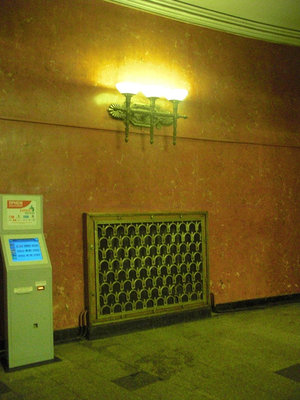 метро 405.jpg