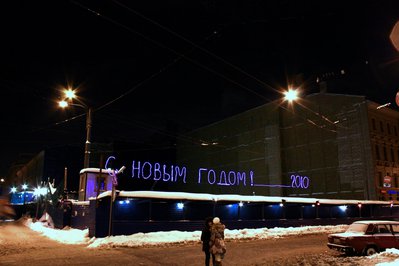 C Новым Годом! :)