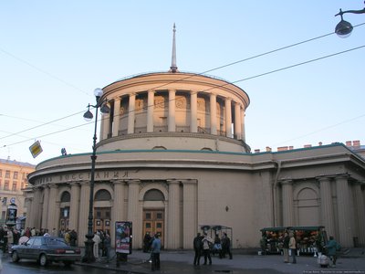 mvosst(2004).jpg
