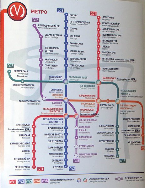 metro.jpg
