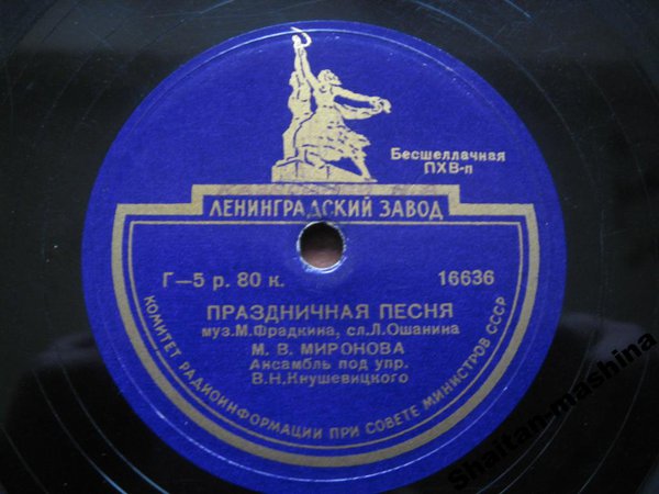 © http://molotok.ru/item896252620.html<br />by Shaitan-mashina