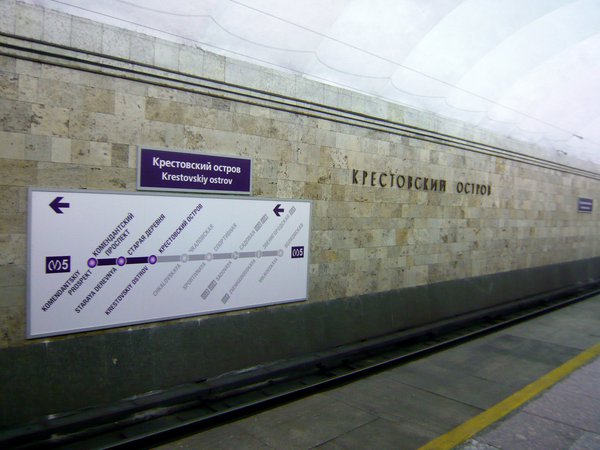 P1370090_1600x1200.JPG (324.03 КБ) 7446 просмотров новый указатель на путевой стене