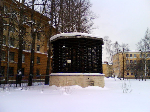 вш