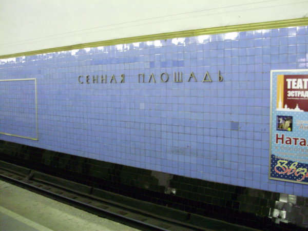 10Senn.jpg
