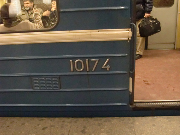 метро 420.jpg