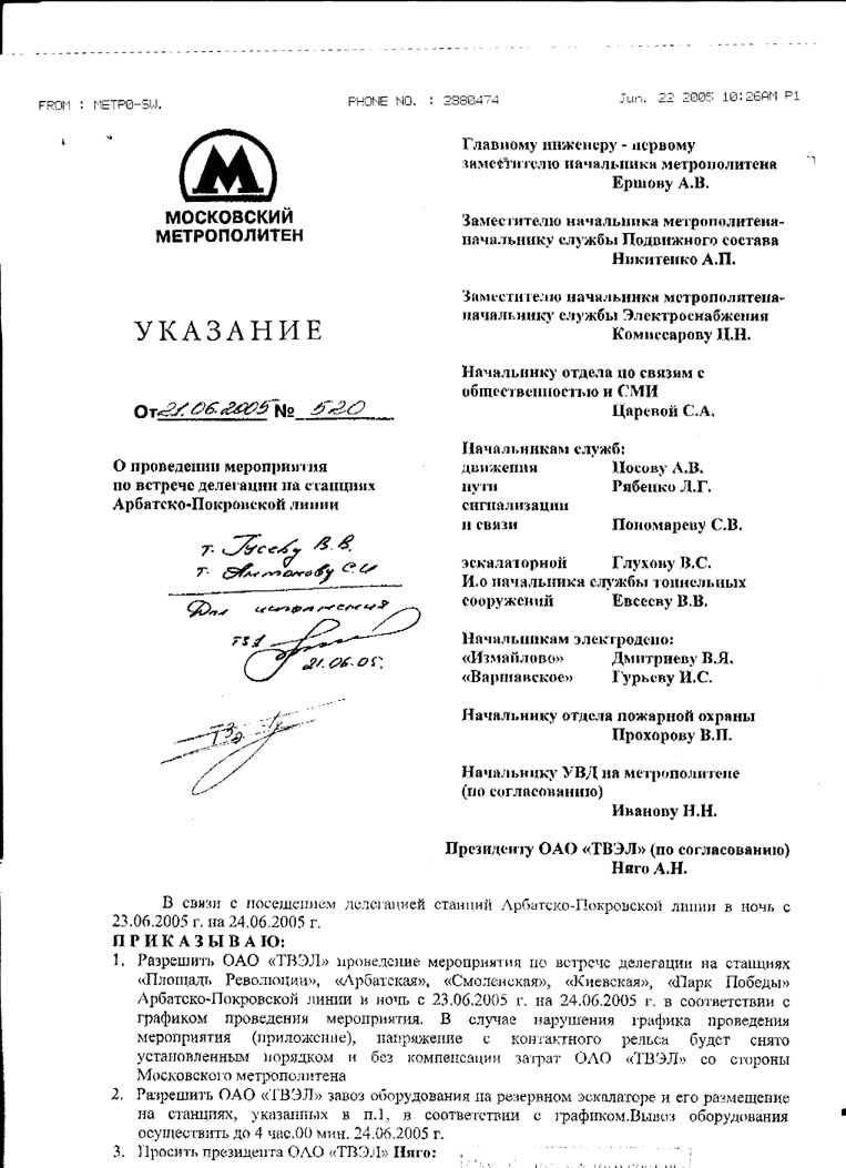 1-я страница