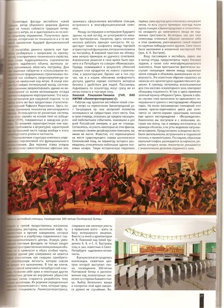 сканирование 0013.jpg