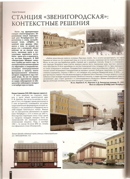 сканирование 0014.jpg