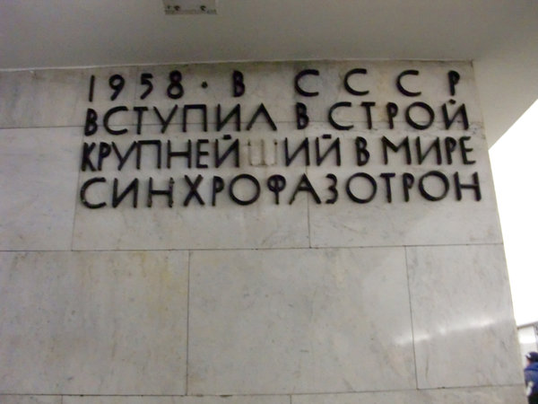 метро 431.jpg