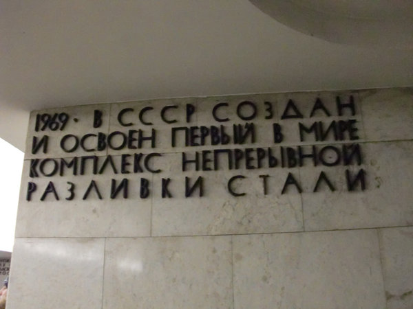 метро 432.jpg