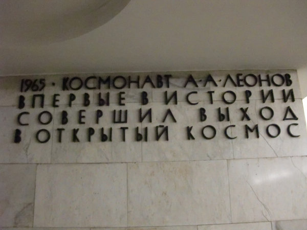 метро 433.jpg