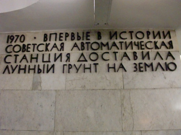 метро 435.jpg