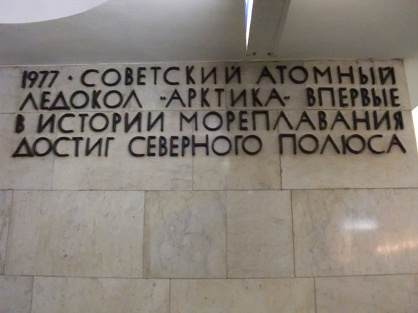 метро 439.jpg