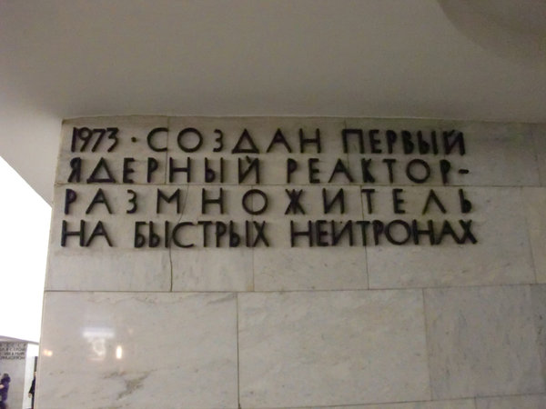 метро 440.jpg