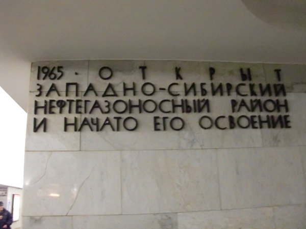 метро 442.jpg