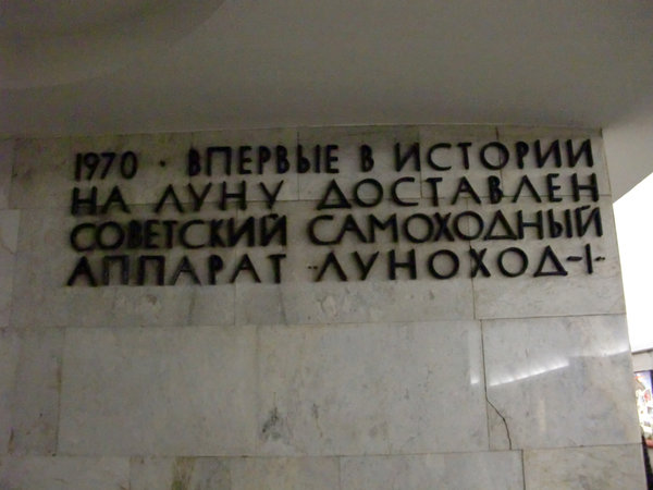 метро 443.jpg
