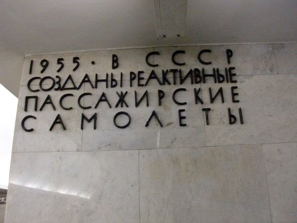 метро 444.jpg