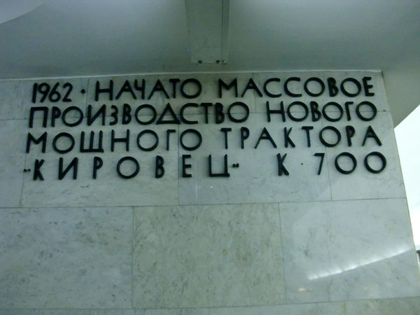 метро 445.jpg