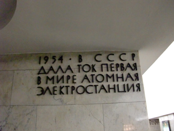 метро 447.jpg