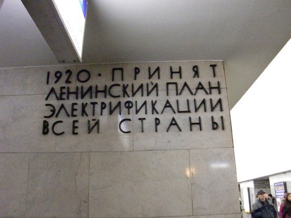 метро 452.jpg