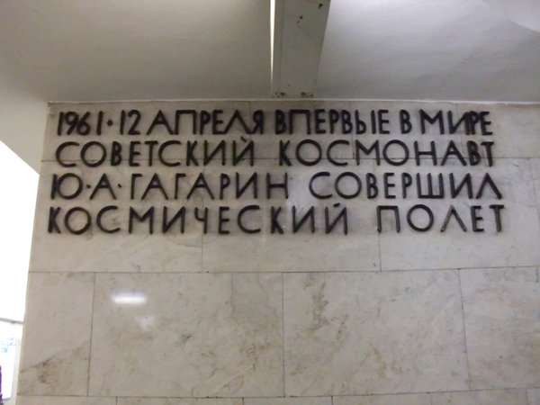 метро 453.jpg