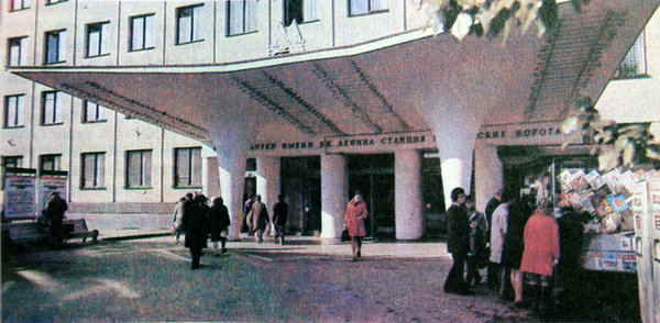«Московские Ворота»