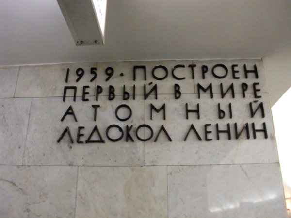 метро 426.jpg