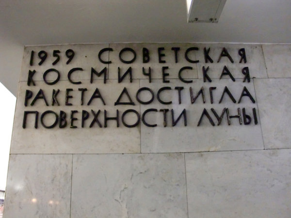 метро 427.jpg