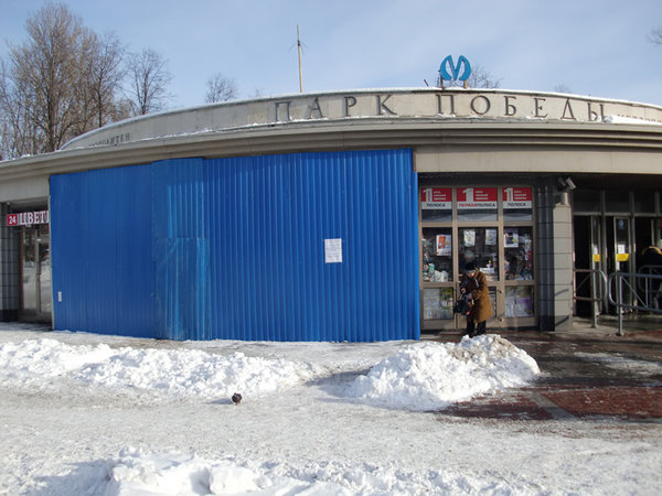 метро 474.jpg