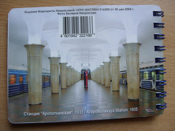 SDC11499.JPG