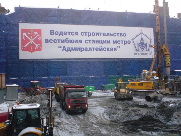 сам баннер