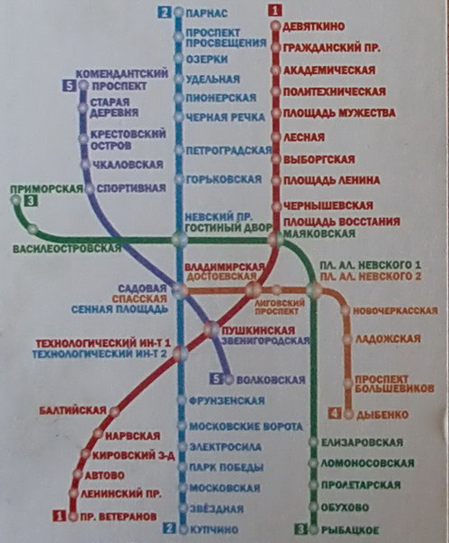 метро 526_измен.размер.jpg