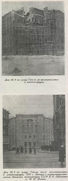 leningrad_40_030.jpg