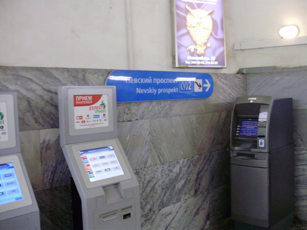 P3080865.jpg (85.28 КБ) 6931 просмотр Невский проспект-1, у нижней гребёнки эскалатора
