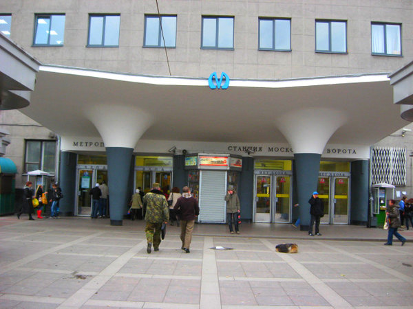 вход