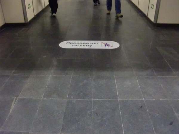 метро 458.jpg