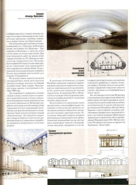 сканирование0012.jpg