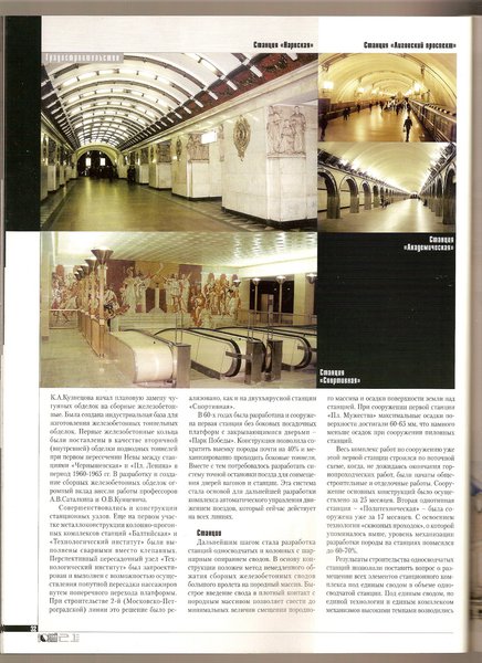 сканирование0011.jpg