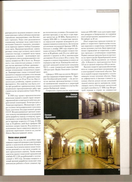 сканирование0010.jpg