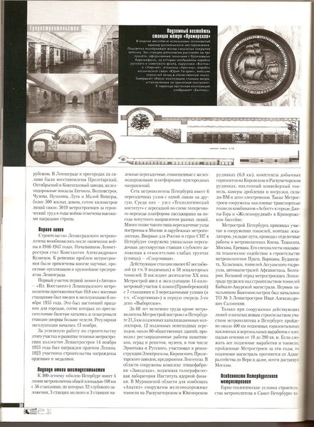 сканирование0009.jpg