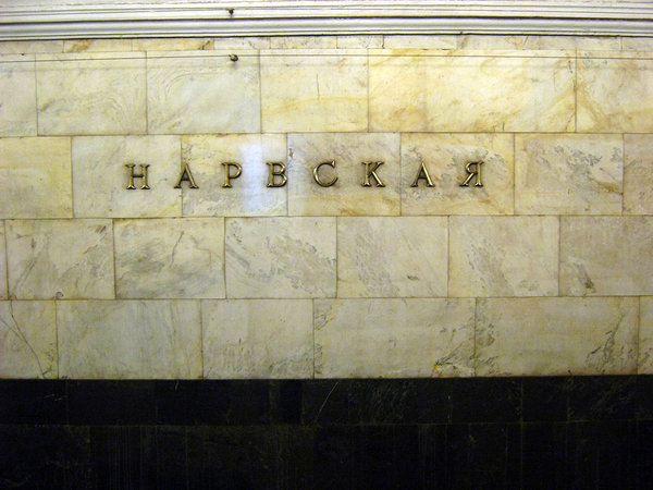 Буковки ^^