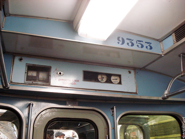 81-714 №9353