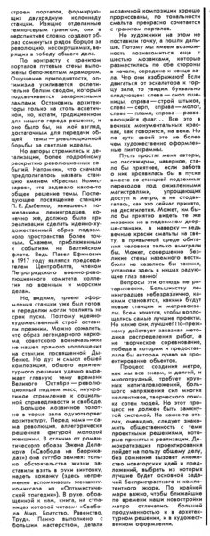 лп 1-88_2.jpg